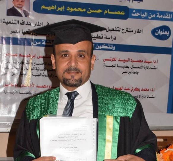 في رسالة عن الاقتصاد السياسي.. عصام حسن يحصل على الدكتوراة من جامعة عين شمس